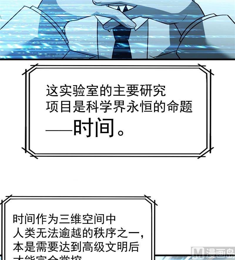我和妹子们的荒岛余生韩漫全集-135 余正丰无删减无遮挡章节图片 