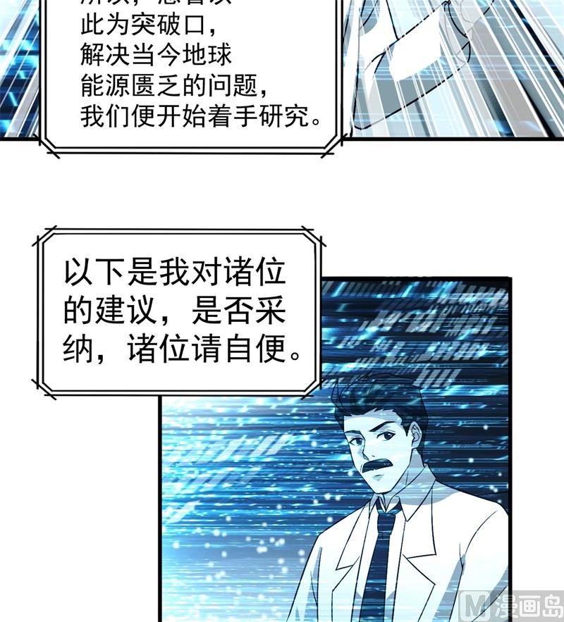我和妹子们的荒岛余生韩漫全集-135 余正丰无删减无遮挡章节图片 