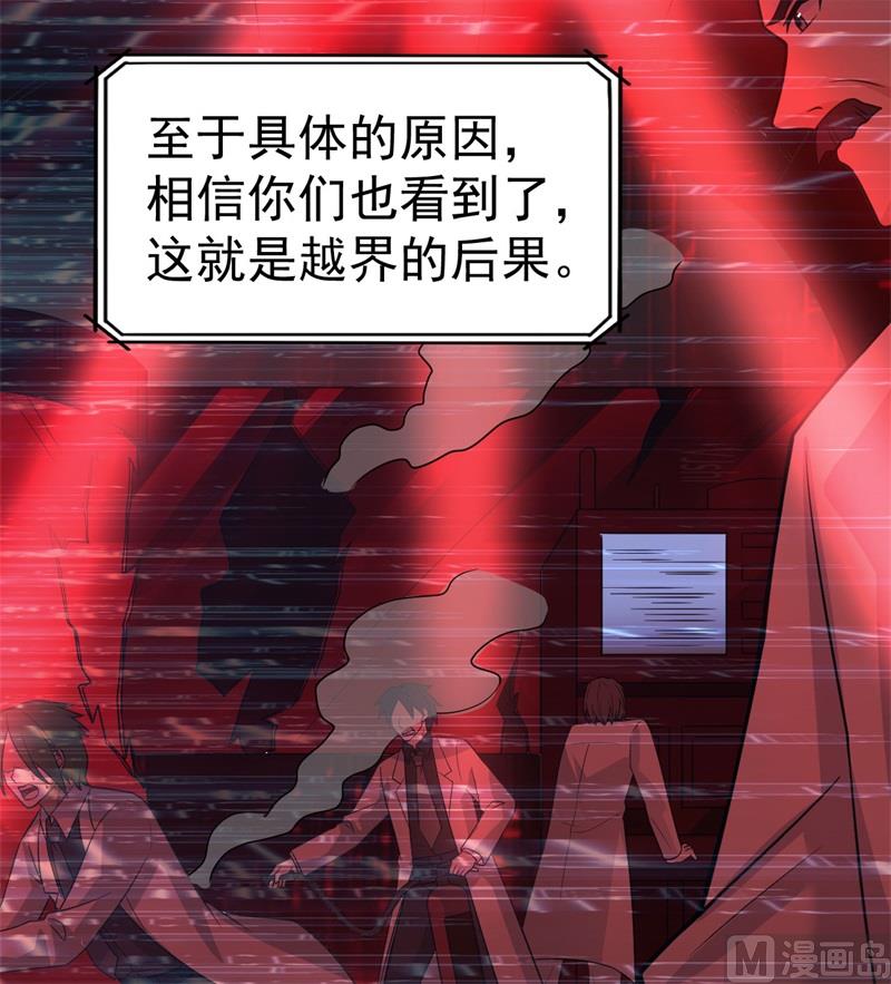 我和妹子们的荒岛余生韩漫全集-135 余正丰无删减无遮挡章节图片 