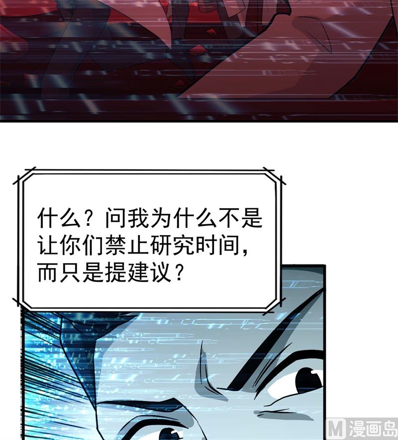 我和妹子们的荒岛余生韩漫全集-135 余正丰无删减无遮挡章节图片 