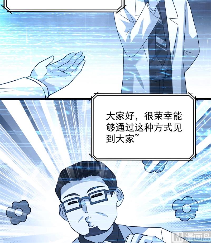 我和妹子们的荒岛余生韩漫全集-135 余正丰无删减无遮挡章节图片 