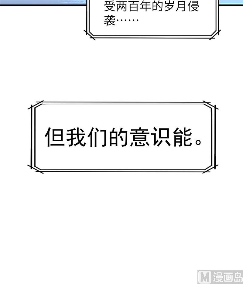 我和妹子们的荒岛余生韩漫全集-135 余正丰无删减无遮挡章节图片 