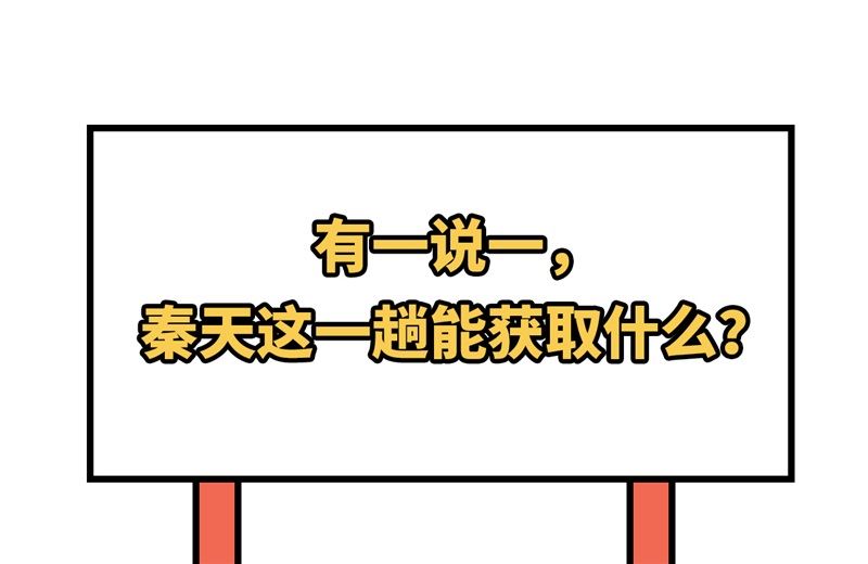 我和妹子们的荒岛余生韩漫全集-135 余正丰无删减无遮挡章节图片 