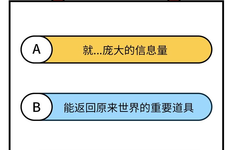 我和妹子们的荒岛余生韩漫全集-135 余正丰无删减无遮挡章节图片 