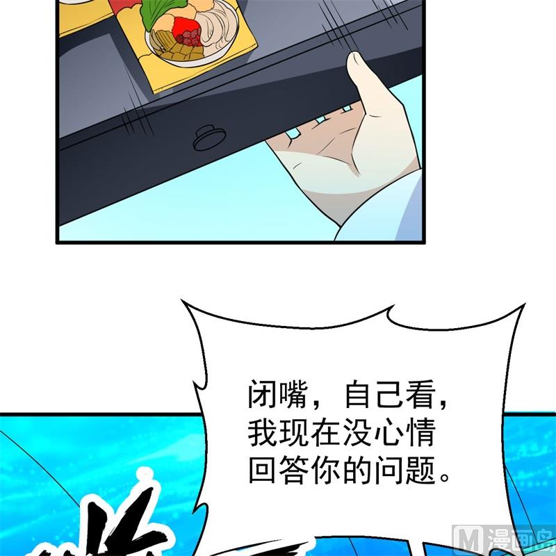 我和妹子们的荒岛余生韩漫全集-135 余正丰无删减无遮挡章节图片 