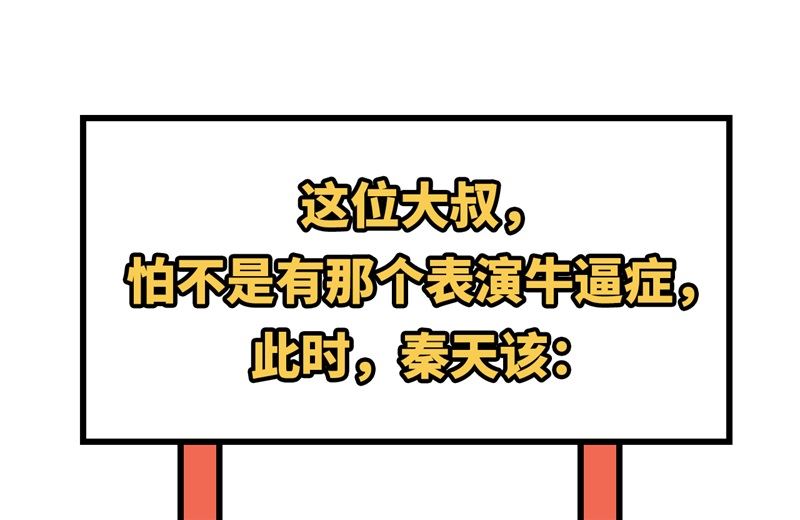 我和妹子们的荒岛余生韩漫全集-136 两个活宝无删减无遮挡章节图片 