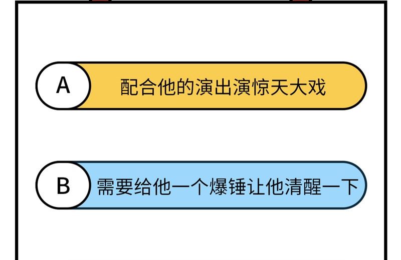我和妹子们的荒岛余生韩漫全集-136 两个活宝无删减无遮挡章节图片 