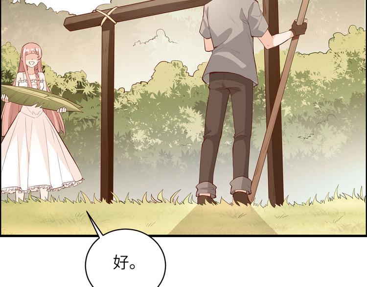 我和妹子们的荒岛余生韩漫全集-第14话 守洞逮兔无删减无遮挡章节图片 