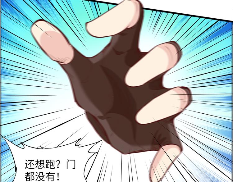 我和妹子们的荒岛余生韩漫全集-第14话 守洞逮兔无删减无遮挡章节图片 