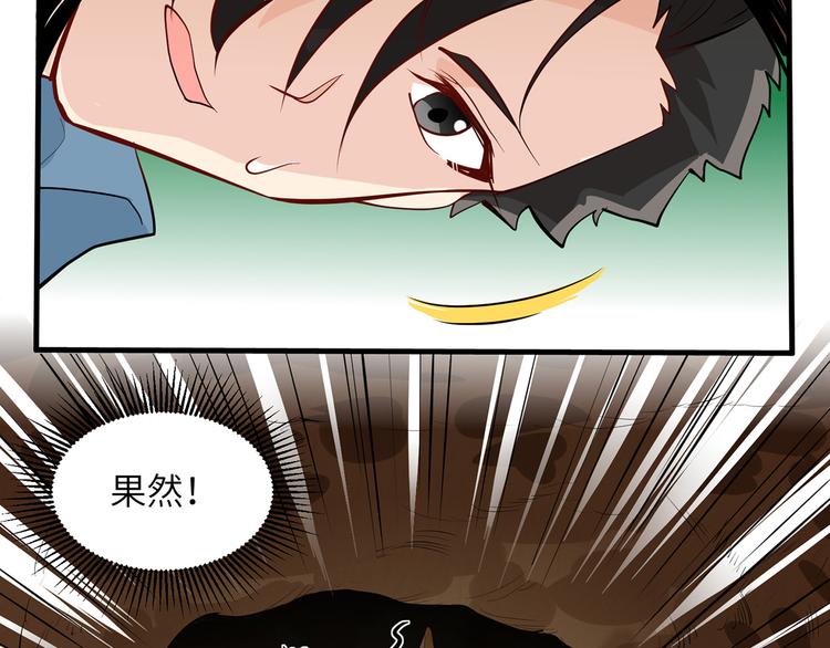 我和妹子们的荒岛余生韩漫全集-第14话 守洞逮兔无删减无遮挡章节图片 