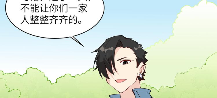 我和妹子们的荒岛余生韩漫全集-第14话 守洞逮兔无删减无遮挡章节图片 