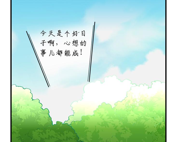 我和妹子们的荒岛余生韩漫全集-第14话 守洞逮兔无删减无遮挡章节图片 