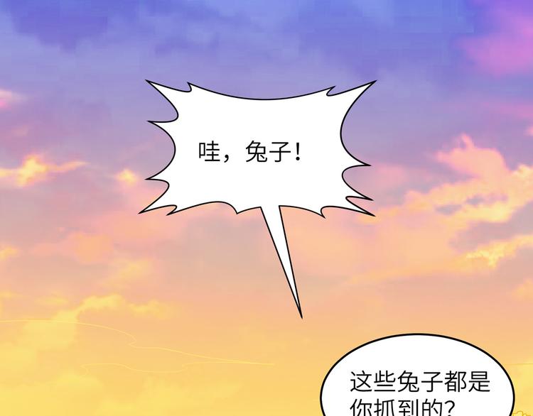 我和妹子们的荒岛余生韩漫全集-第14话 守洞逮兔无删减无遮挡章节图片 