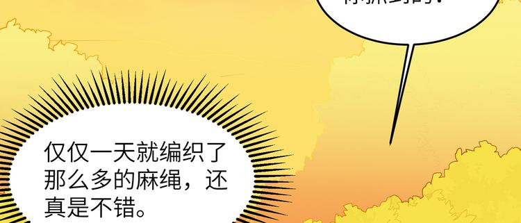 我和妹子们的荒岛余生韩漫全集-第14话 守洞逮兔无删减无遮挡章节图片 