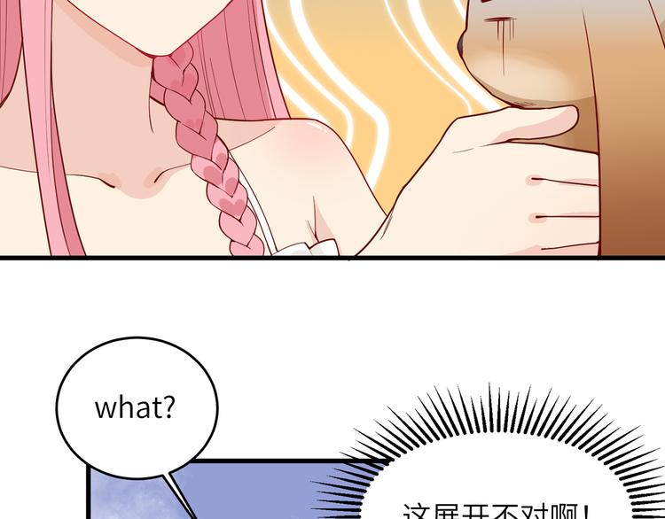 我和妹子们的荒岛余生韩漫全集-第14话 守洞逮兔无删减无遮挡章节图片 