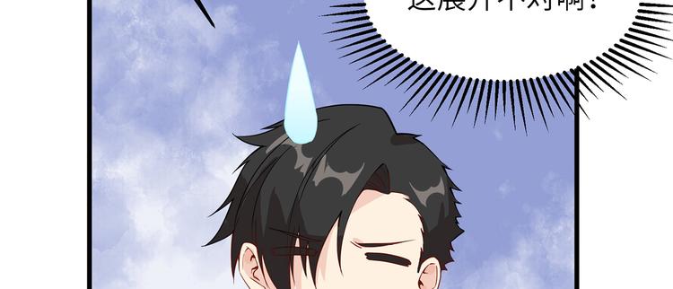 我和妹子们的荒岛余生韩漫全集-第14话 守洞逮兔无删减无遮挡章节图片 