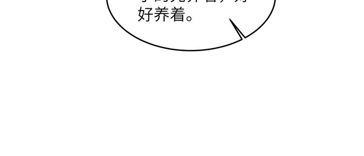我和妹子们的荒岛余生韩漫全集-第14话 守洞逮兔无删减无遮挡章节图片 