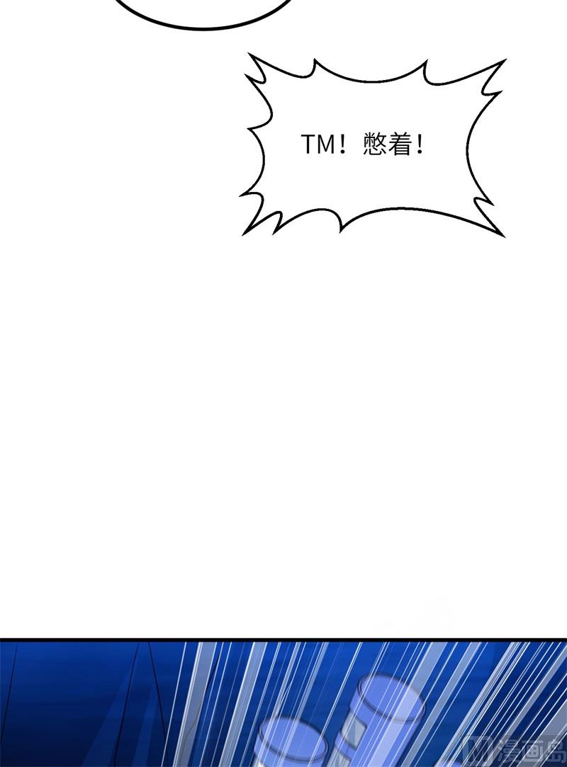 我和妹子们的荒岛余生韩漫全集-137 倒计时无删减无遮挡章节图片 
