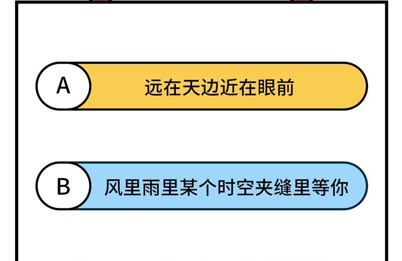 我和妹子们的荒岛余生韩漫全集-137 倒计时无删减无遮挡章节图片 