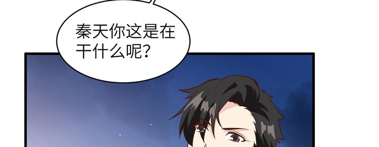 我和妹子们的荒岛余生韩漫全集-第15话 有我在无删减无遮挡章节图片 