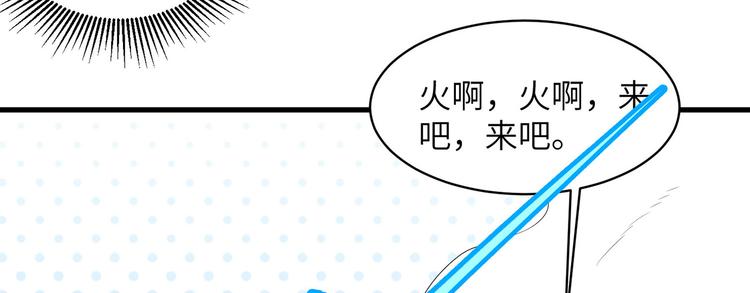 我和妹子们的荒岛余生韩漫全集-第15话 有我在无删减无遮挡章节图片 