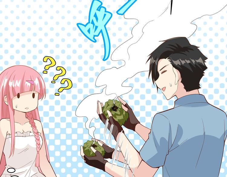 我和妹子们的荒岛余生韩漫全集-第15话 有我在无删减无遮挡章节图片 