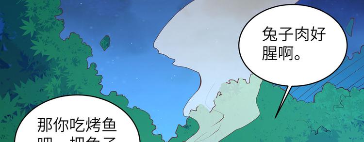 我和妹子们的荒岛余生韩漫全集-第15话 有我在无删减无遮挡章节图片 