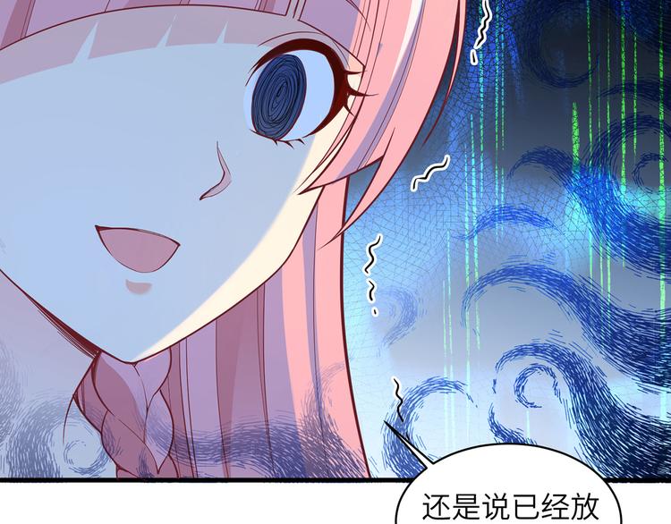 我和妹子们的荒岛余生韩漫全集-第15话 有我在无删减无遮挡章节图片 