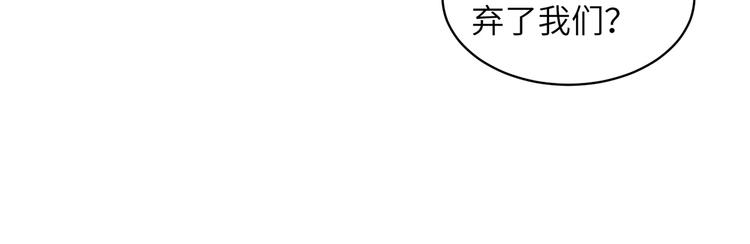 我和妹子们的荒岛余生韩漫全集-第15话 有我在无删减无遮挡章节图片 