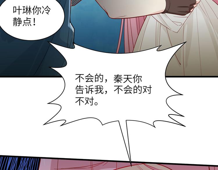 我和妹子们的荒岛余生韩漫全集-第15话 有我在无删减无遮挡章节图片 
