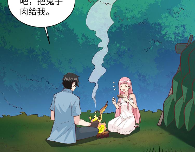 我和妹子们的荒岛余生韩漫全集-第15话 有我在无删减无遮挡章节图片 