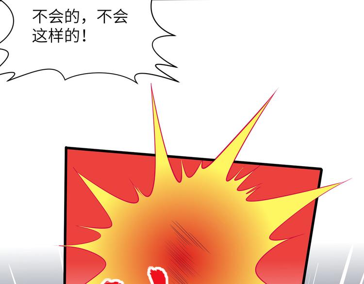 我和妹子们的荒岛余生韩漫全集-第15话 有我在无删减无遮挡章节图片 