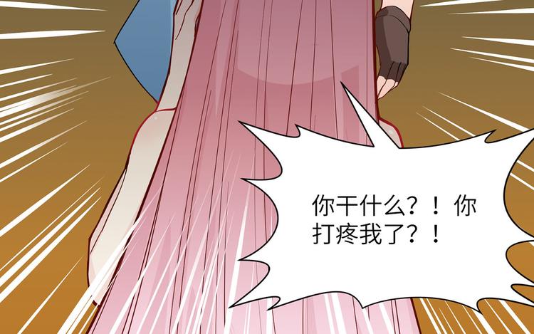 我和妹子们的荒岛余生韩漫全集-第15话 有我在无删减无遮挡章节图片 