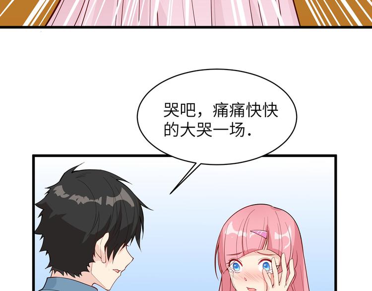 我和妹子们的荒岛余生韩漫全集-第15话 有我在无删减无遮挡章节图片 