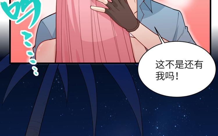 我和妹子们的荒岛余生韩漫全集-第15话 有我在无删减无遮挡章节图片 