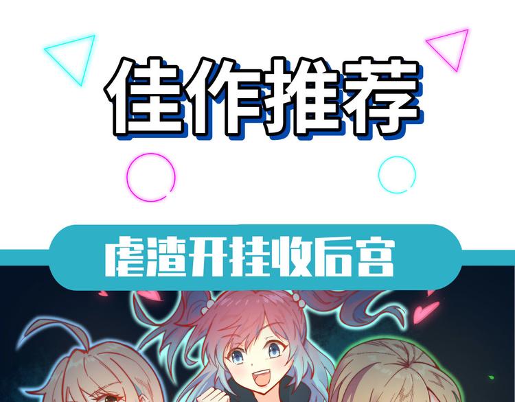 我和妹子们的荒岛余生韩漫全集-第15话 有我在无删减无遮挡章节图片 
