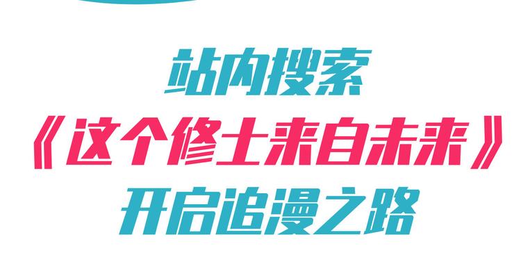 我和妹子们的荒岛余生韩漫全集-第15话 有我在无删减无遮挡章节图片 