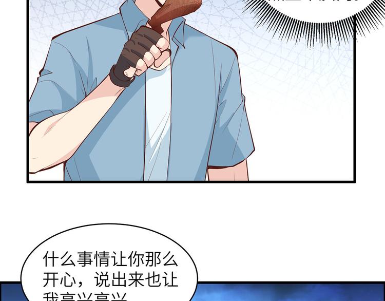 我和妹子们的荒岛余生韩漫全集-第15话 有我在无删减无遮挡章节图片 