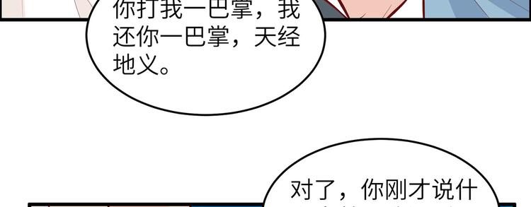 我和妹子们的荒岛余生韩漫全集-第16话 往后的计划无删减无遮挡章节图片 