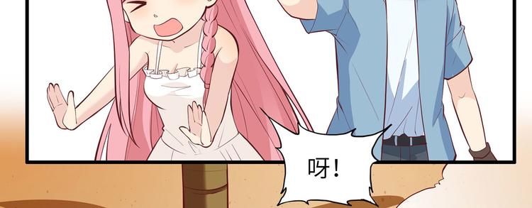 我和妹子们的荒岛余生韩漫全集-第16话 往后的计划无删减无遮挡章节图片 