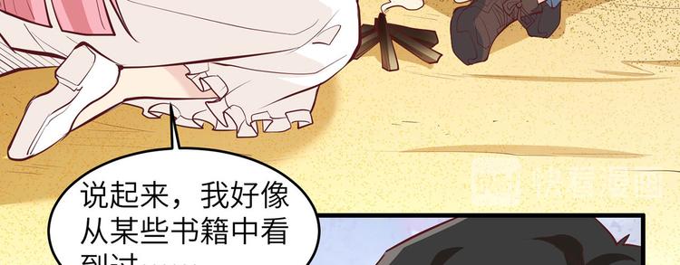 我和妹子们的荒岛余生韩漫全集-第16话 往后的计划无删减无遮挡章节图片 