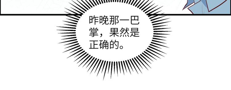 我和妹子们的荒岛余生韩漫全集-第16话 往后的计划无删减无遮挡章节图片 