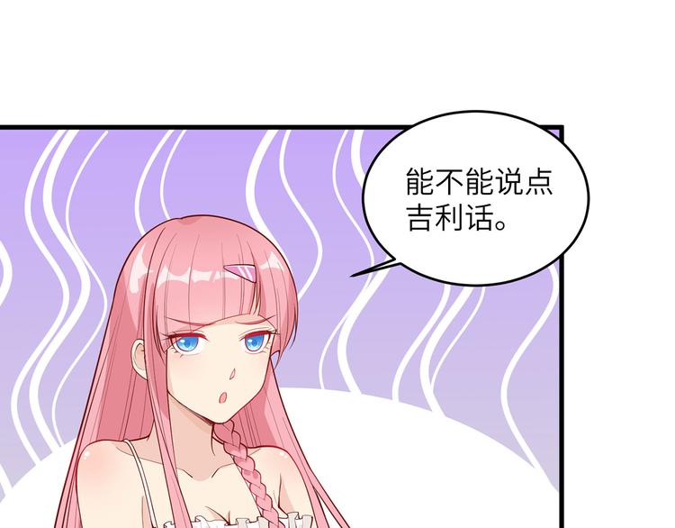 我和妹子们的荒岛余生韩漫全集-第16话 往后的计划无删减无遮挡章节图片 
