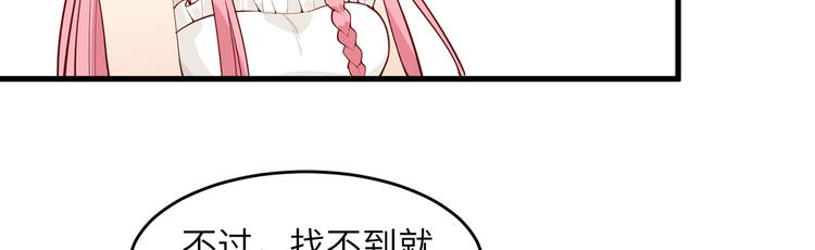 我和妹子们的荒岛余生韩漫全集-第16话 往后的计划无删减无遮挡章节图片 