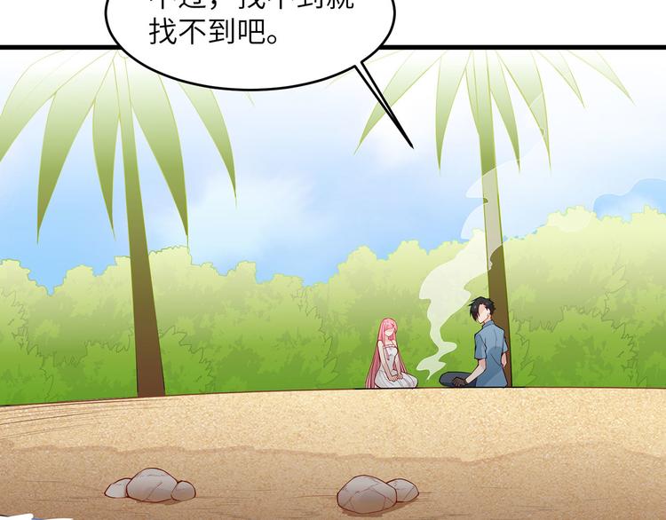 我和妹子们的荒岛余生韩漫全集-第16话 往后的计划无删减无遮挡章节图片 