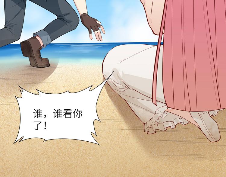 我和妹子们的荒岛余生韩漫全集-第16话 往后的计划无删减无遮挡章节图片 