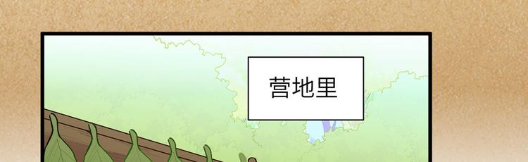 我和妹子们的荒岛余生韩漫全集-第16话 往后的计划无删减无遮挡章节图片 