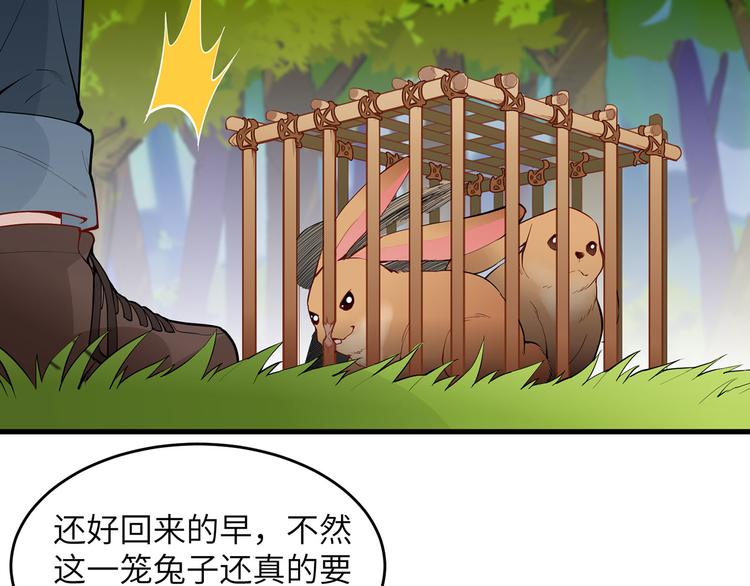 我和妹子们的荒岛余生韩漫全集-第16话 往后的计划无删减无遮挡章节图片 