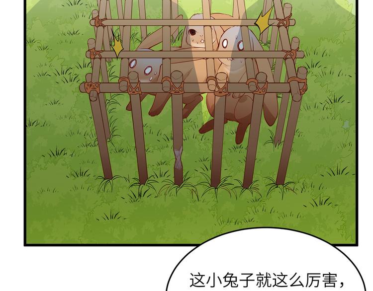 我和妹子们的荒岛余生韩漫全集-第16话 往后的计划无删减无遮挡章节图片 