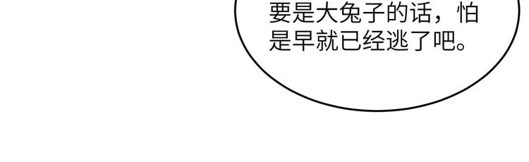我和妹子们的荒岛余生韩漫全集-第16话 往后的计划无删减无遮挡章节图片 